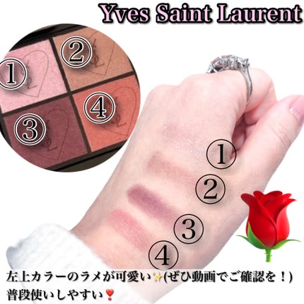 クチュール ミニ クラッチ/YVES SAINT LAURENT BEAUTE/アイシャドウパレットを使ったクチコミ(3枚目)