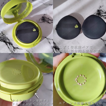 アートクラスバイロダン シェーディング/too cool for school/シェーディングを使ったクチコミ(3枚目)