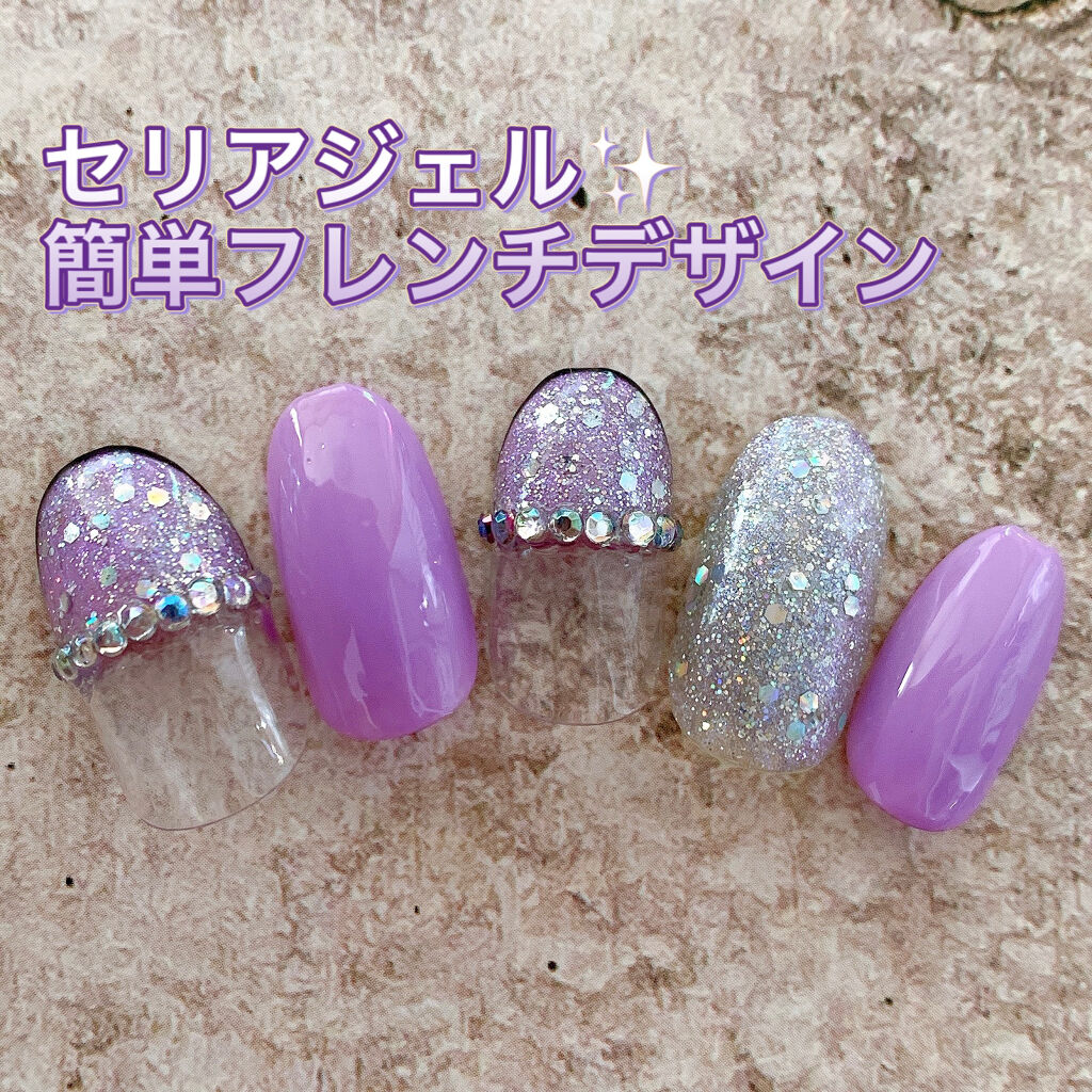 ジェルネイル（ライト対応）/セリア/ジェルネイルを使ったクチコミ（1枚目）