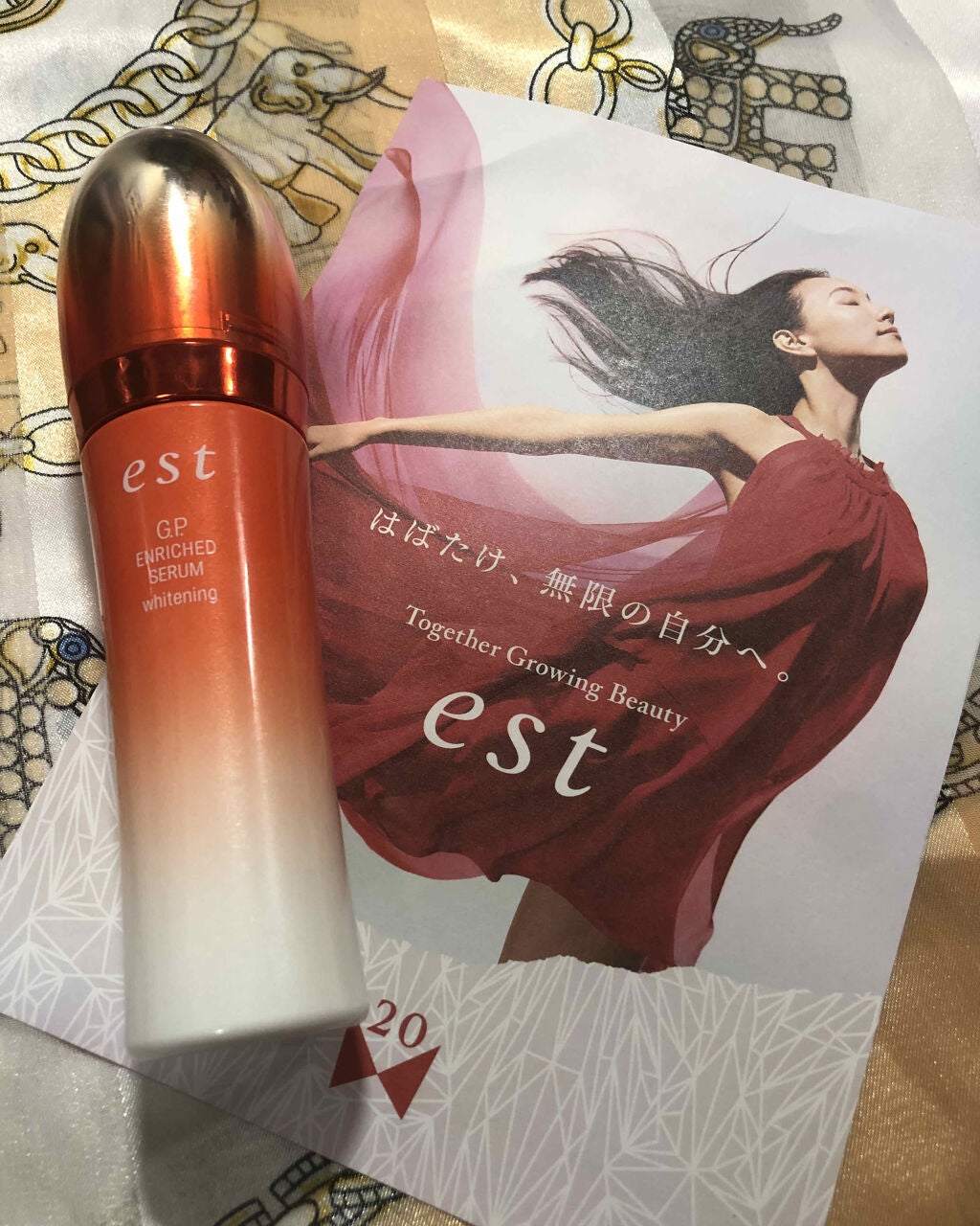エストG.P. エンリッチドセラム ホワイトニング/est/美容液を使ったクチコミ(1枚目)