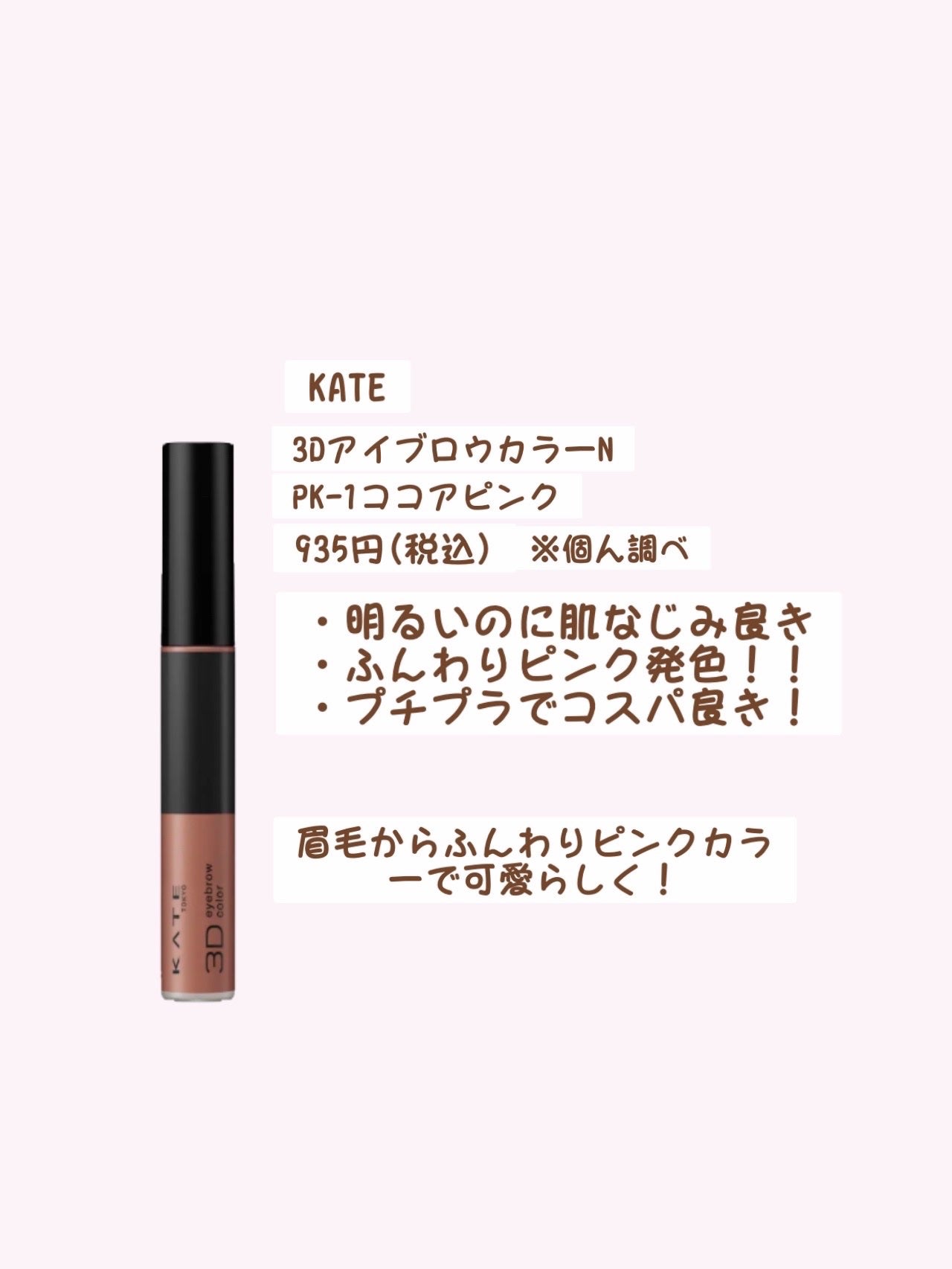 グロウフルールチークス/キャンメイク/パウダーチークを使ったクチコミ(2枚目)