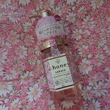 ＆honey
サクラ ディープモイスト ヘアオイル3.0
限定チェリーブロッサムハニーの香り
100ml
1400円(税抜)

やっぱり大好き、＆honey‎(◍˃ ᵕ ˂◍)
いつも行く地元の薬局で、