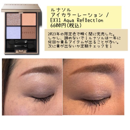 【旧】スノー メイクアップ ベース UV35 SPF35/PA+++/Dior/化粧下地を使ったクチコミ(4枚目)