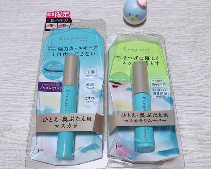 ひとえ・奥ぶたえ用マスカラ/アイプチ®/マスカラを使ったクチコミ(5枚目)