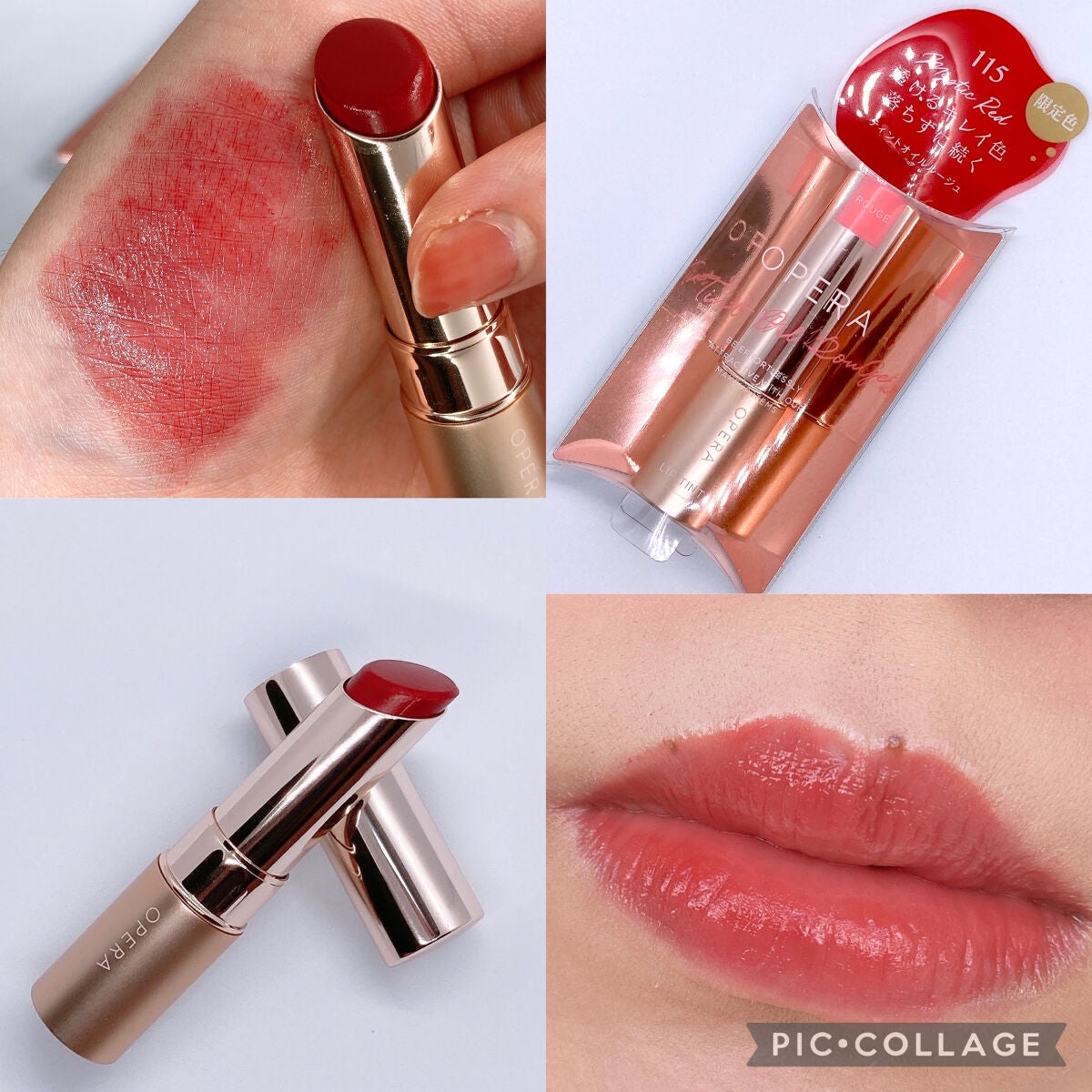 オペラ リップティント N/OPERA/リップティントを使ったクチコミ(5枚目)