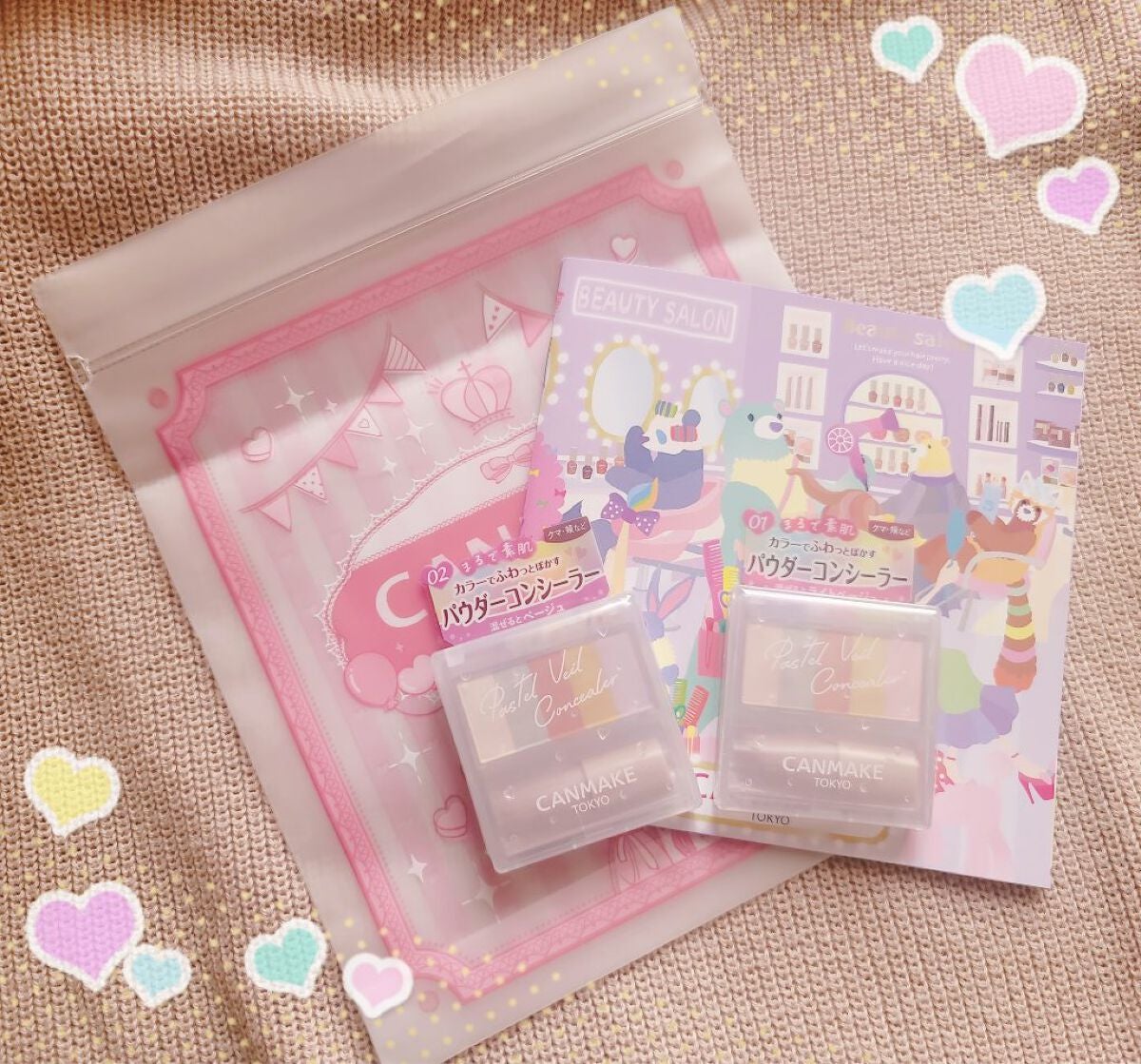 パステルヴェールコンシーラー/キャンメイク/パレットコンシーラーを使ったクチコミ(1枚目)