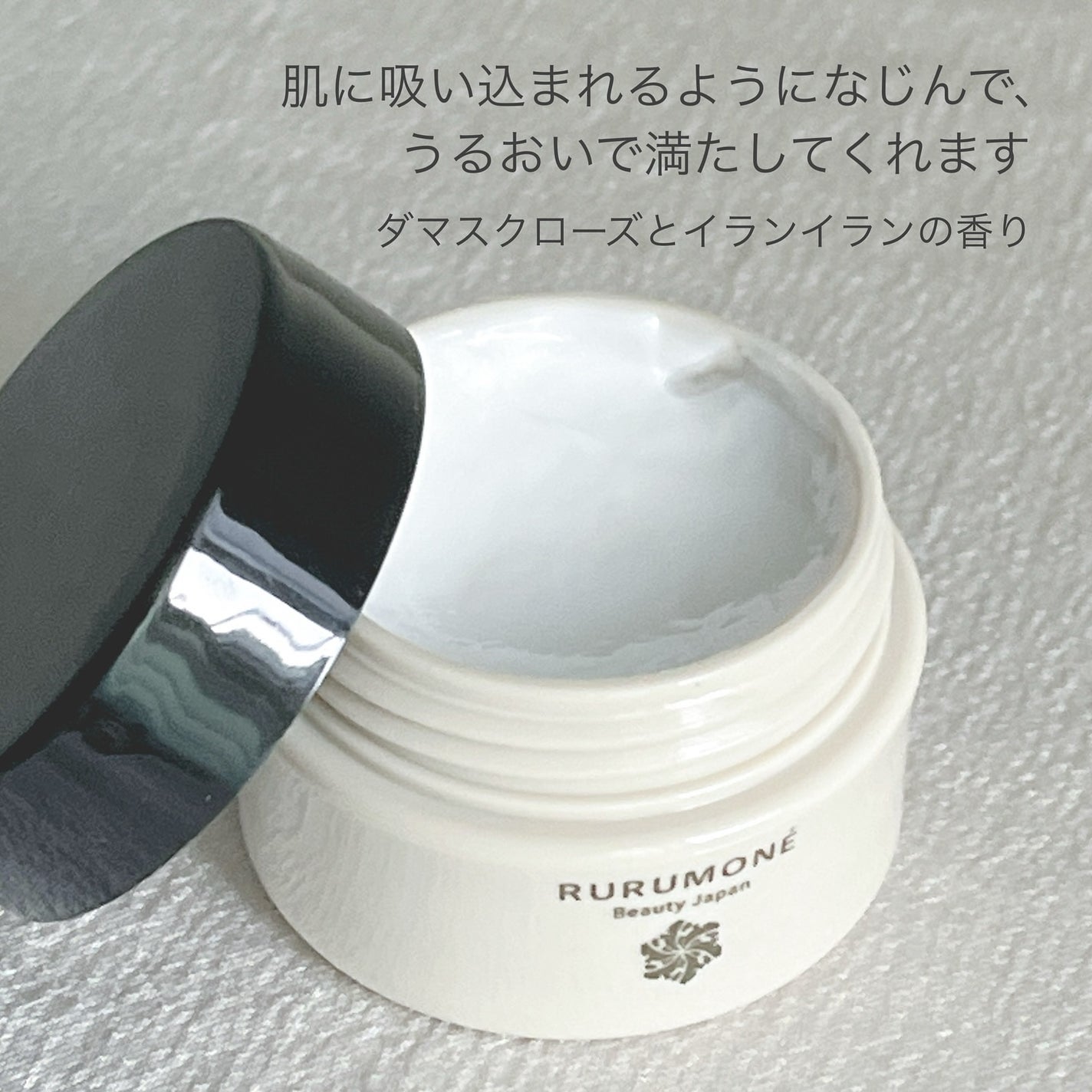 リッチシャルム モイスチャークリーム/RURUMONE/フェイスクリームを使ったクチコミ(2枚目)