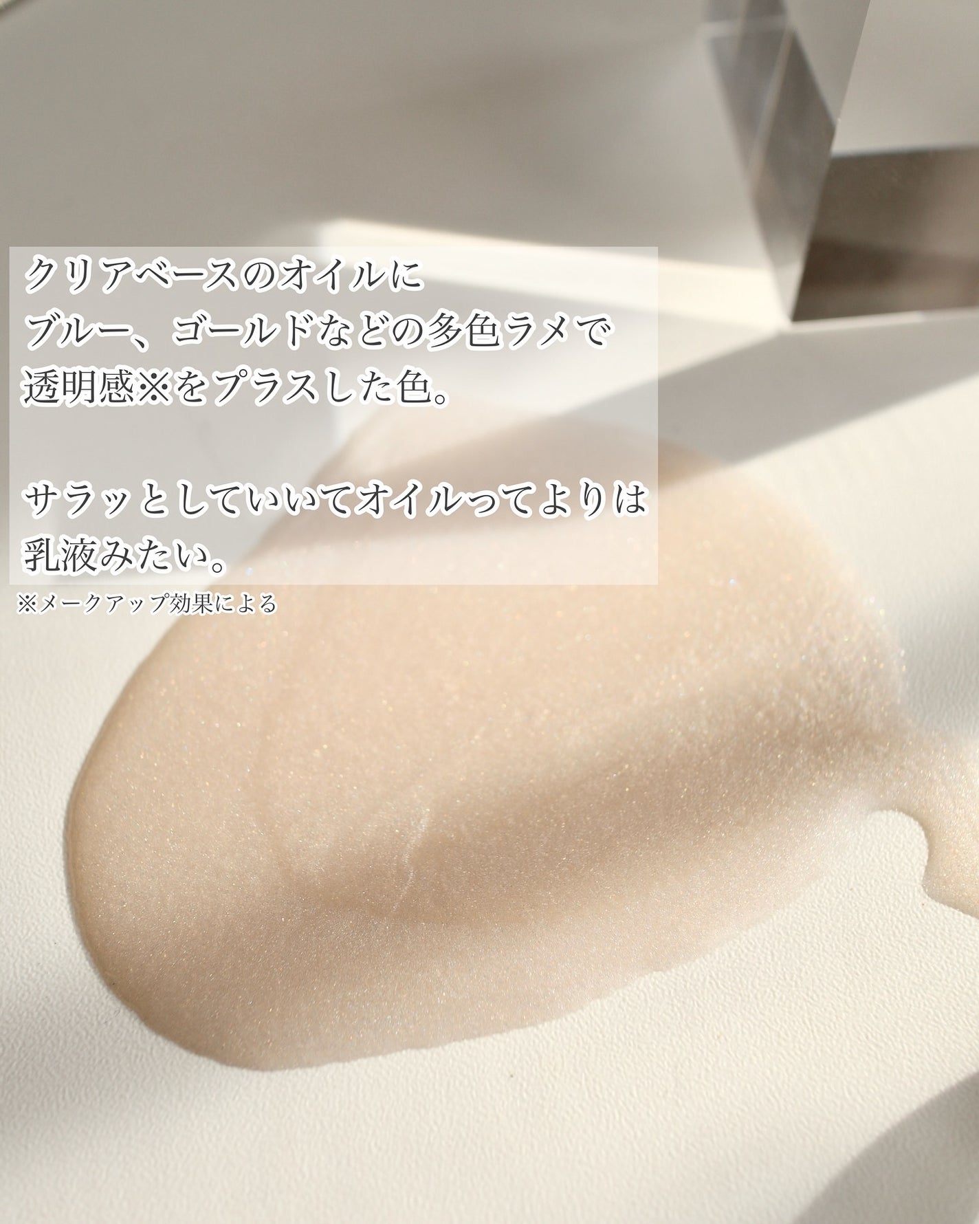 フーミー ハグボディオイル/WHOMEE/ボディオイルを使ったクチコミ(3枚目)