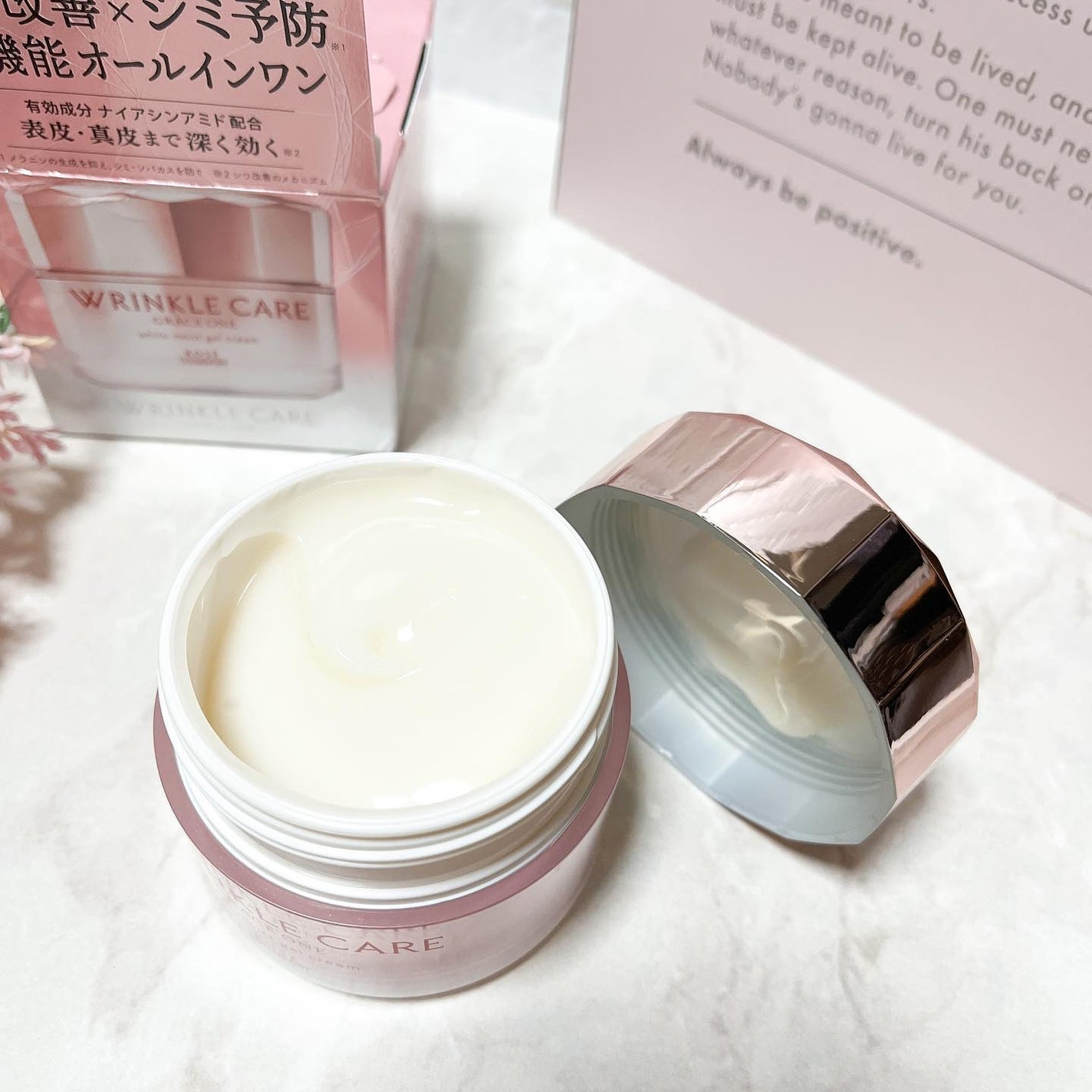 リンクルケア ホワイト モイストジェルクリーム/グレイスワン/オールインワン化粧品を使ったクチコミ(2枚目)