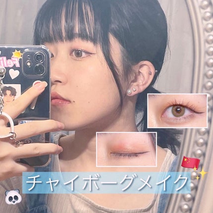 トーンアップアイシャドウ/CEZANNE/アイシャドウパレットを使ったクチコミ(1枚目)