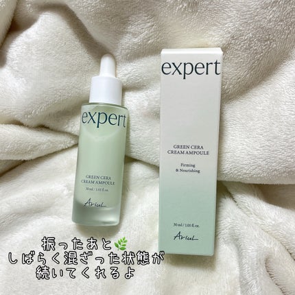 グリーンセラアンプルクリーム/Ariul/美容液を使ったクチコミ(3枚目)