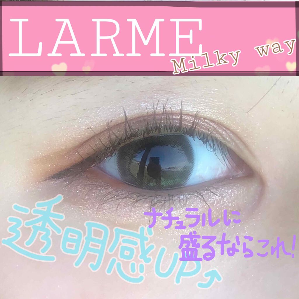 LARME MELTY SERIES(ラルムメルティシリーズ)/LARME/カラーコンタクトレンズを使ったクチコミ（1枚目）