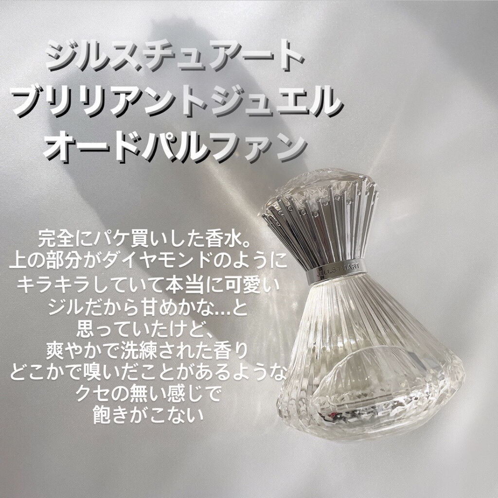 アクア アレゴリア ペラ グラニータ 75ml/GUERLAIN/香水(レディース)を使ったクチコミ（2枚目）