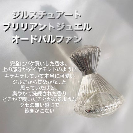 アクア アレゴリア ペラ グラニータ/GUERLAIN/香水(レディース)を使ったクチコミ(2枚目)