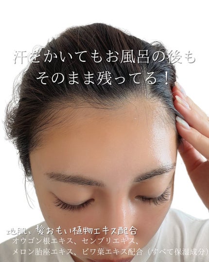ウルトラキープヘアティント/メイクプロポーション/ヘアカラーを使ったクチコミ(5枚目)