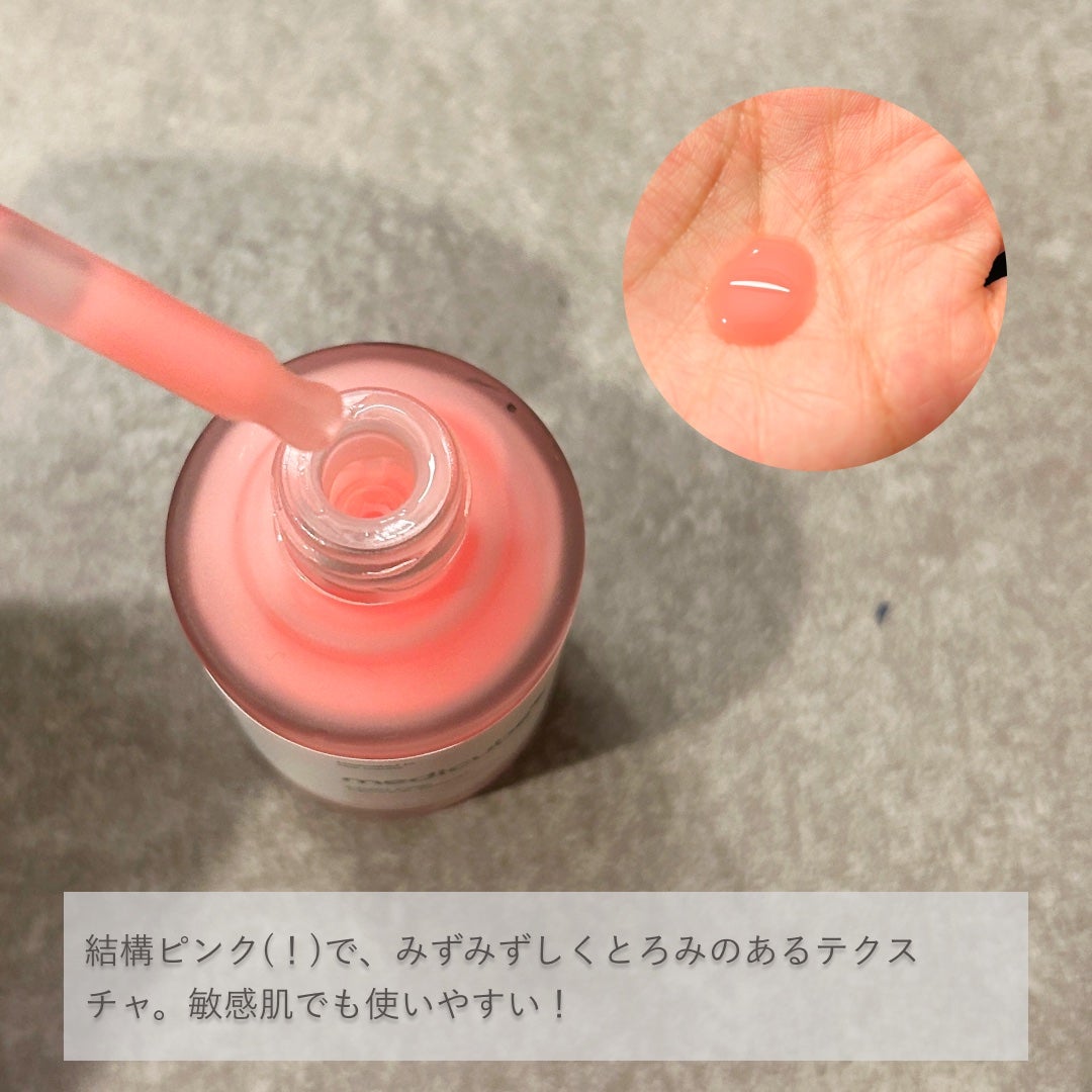 PDRNピンクアンプル PDRN 10,000ppm配合/MEDICUBE/美容液を使ったクチコミ(3枚目)