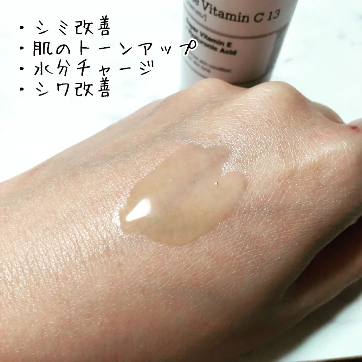 フルフィットプロポリスライトクリーム/COSRX/フェイスクリームを使ったクチコミ（3枚目）