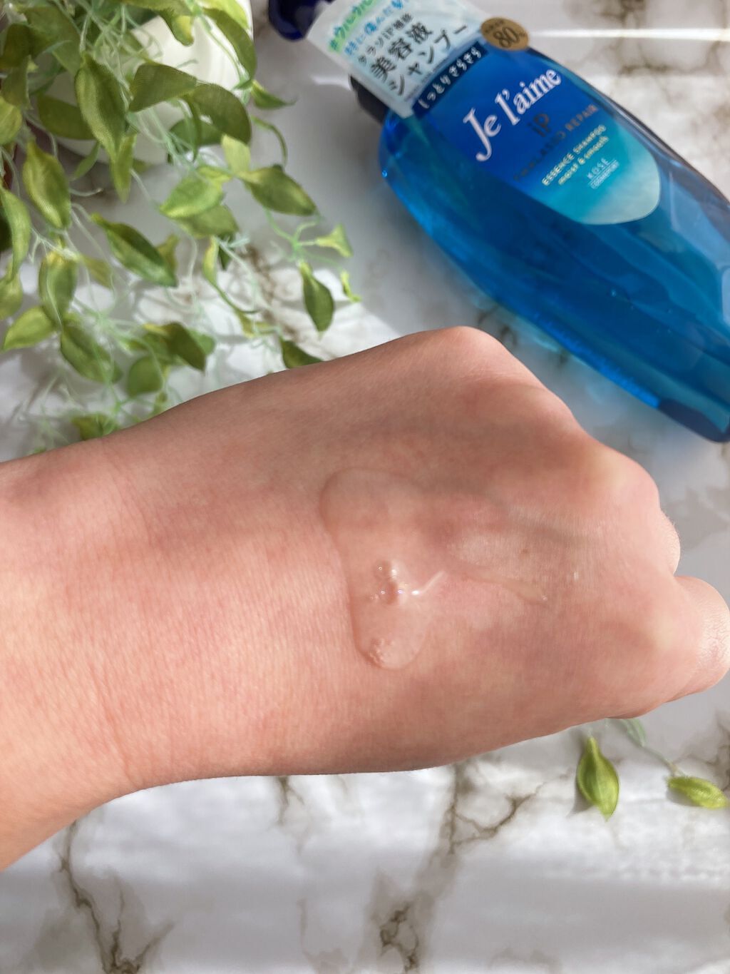 iP タラソリペア 補修美容液 シャンプー/トリートメント (モイスト＆スムース)/Je l'aime/市販シャンプーを使ったクチコミ（2枚目）