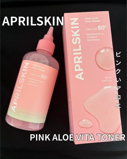 ピンクアロエビタトナー/APRILSKIN/化粧水を使ったクチコミ(1枚目)