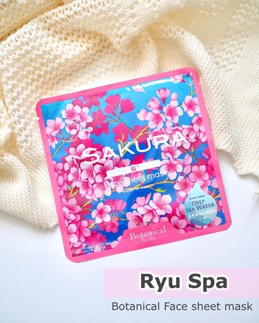 Ryu Spa Botanical フェイスマスク 月桃/Ryu Spa/シートマスク・パックを使ったクチコミ（1枚目）