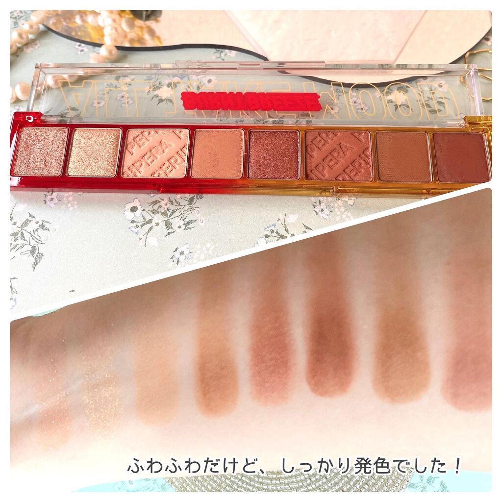 オール テイク ムード パレット(24AD)/PERIPERA/アイシャドウパレットを使ったクチコミ(3枚目)