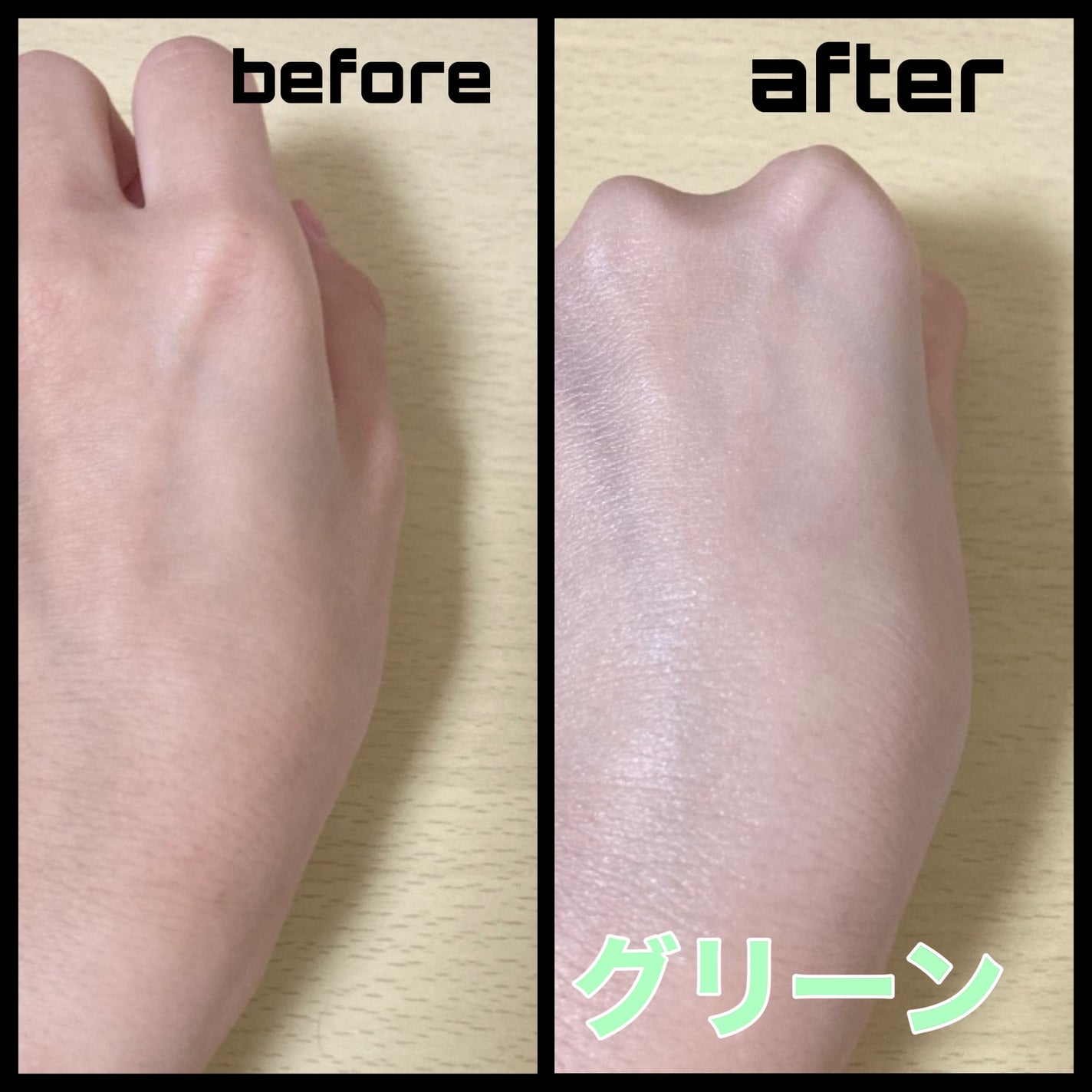 マーメイドスキンジェルUV/キャンメイク/日焼け止めジェルを使ったクチコミ(3枚目)