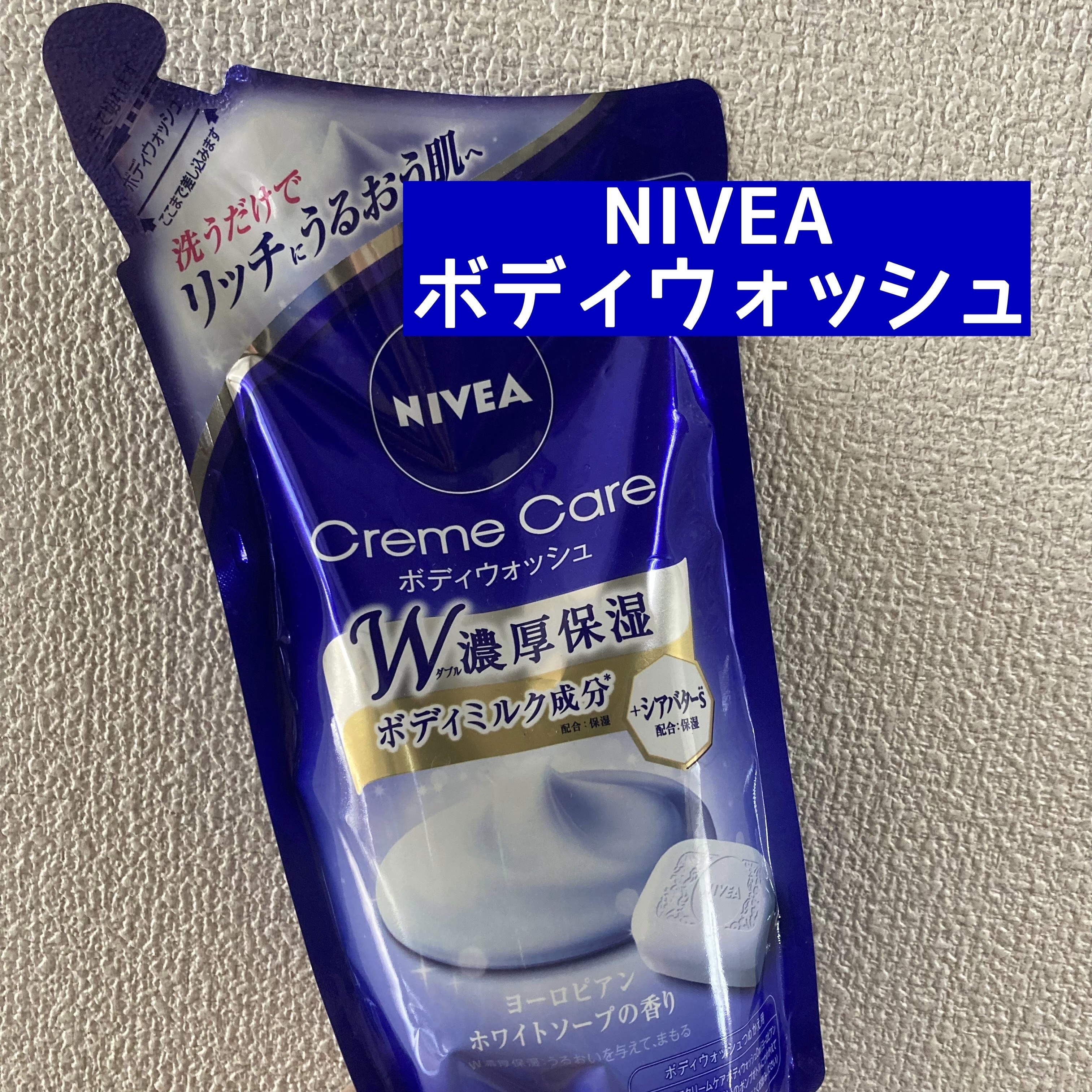 ニベア クリームケア ボディウォッシュ ヨーロピアンホワイトソープの香り 詰替 360ml/ニベア/ボディソープを使ったクチコミ（1枚目）