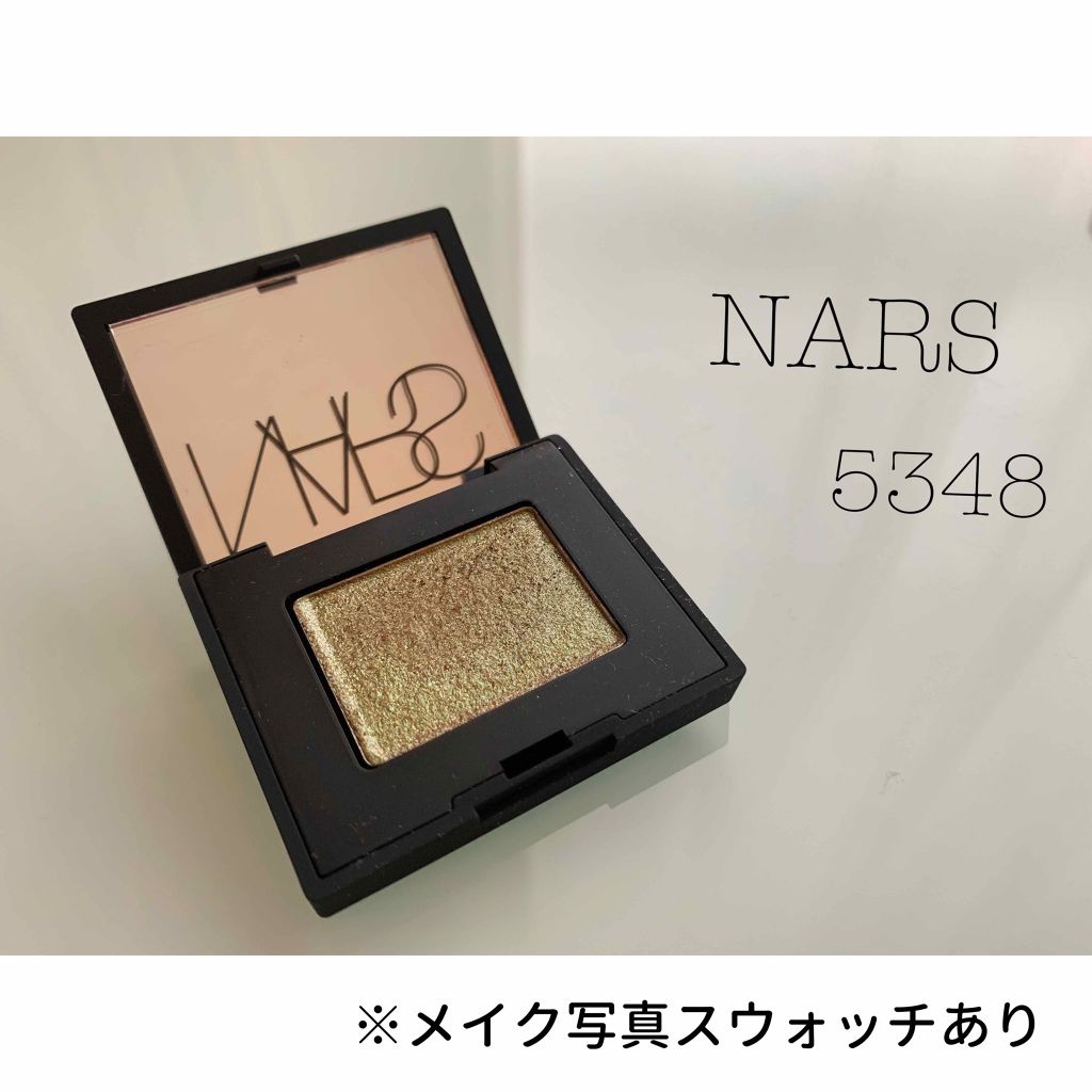 ハードワイヤードアイシャドー/NARS/単色アイシャドウを使ったクチコミ(1枚目)