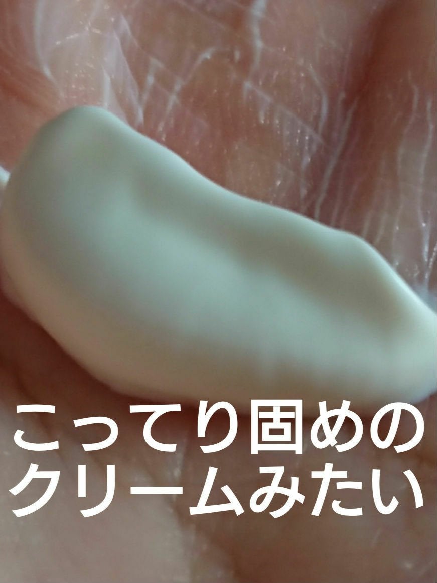 オルビス リンクルブライトUVプロテクター/オルビス/日焼け止めクリームを使ったクチコミ(2枚目)