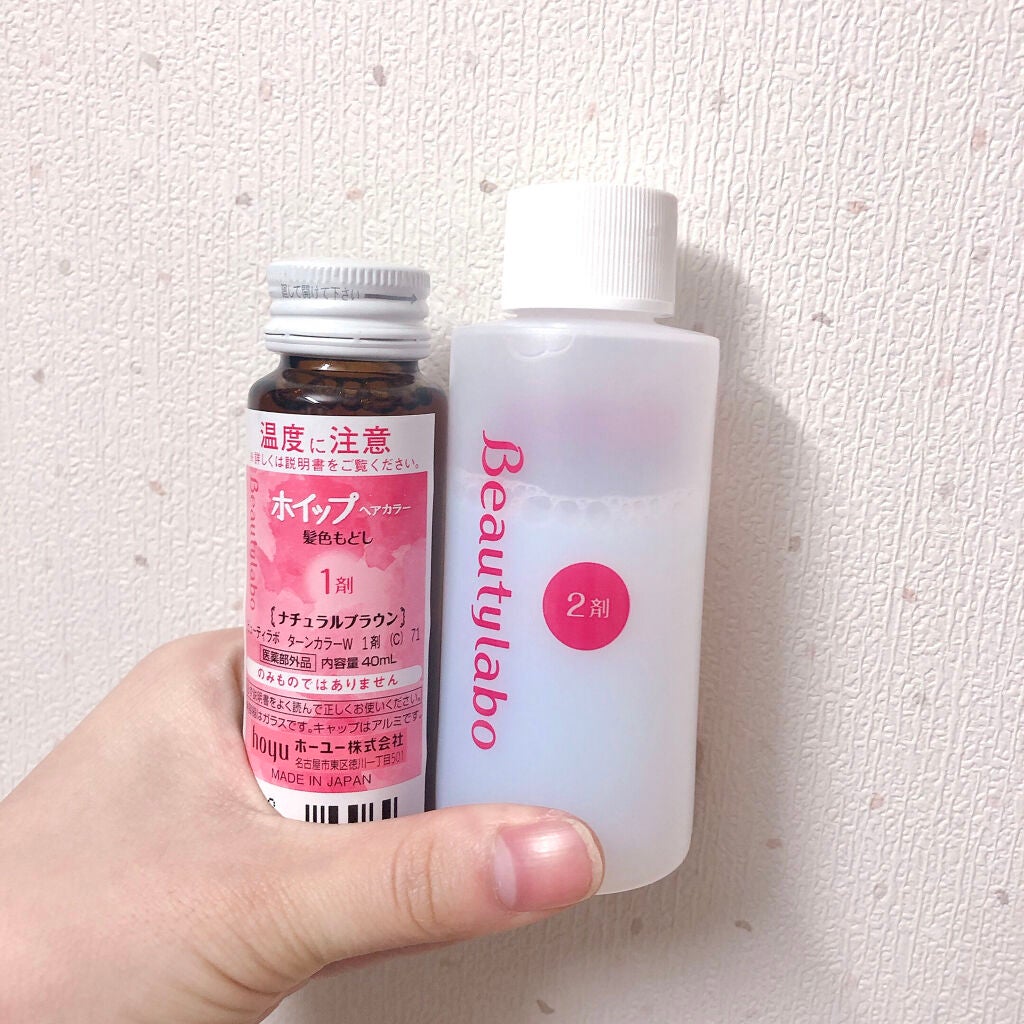ホイップヘアカラー 髪色もどし/ビューティラボ/ヘアカラーを使ったクチコミ(4枚目)