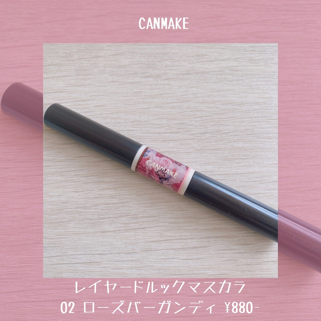 レイヤードルックマスカラ/キャンメイク/マスカラを使ったクチコミ(2枚目)