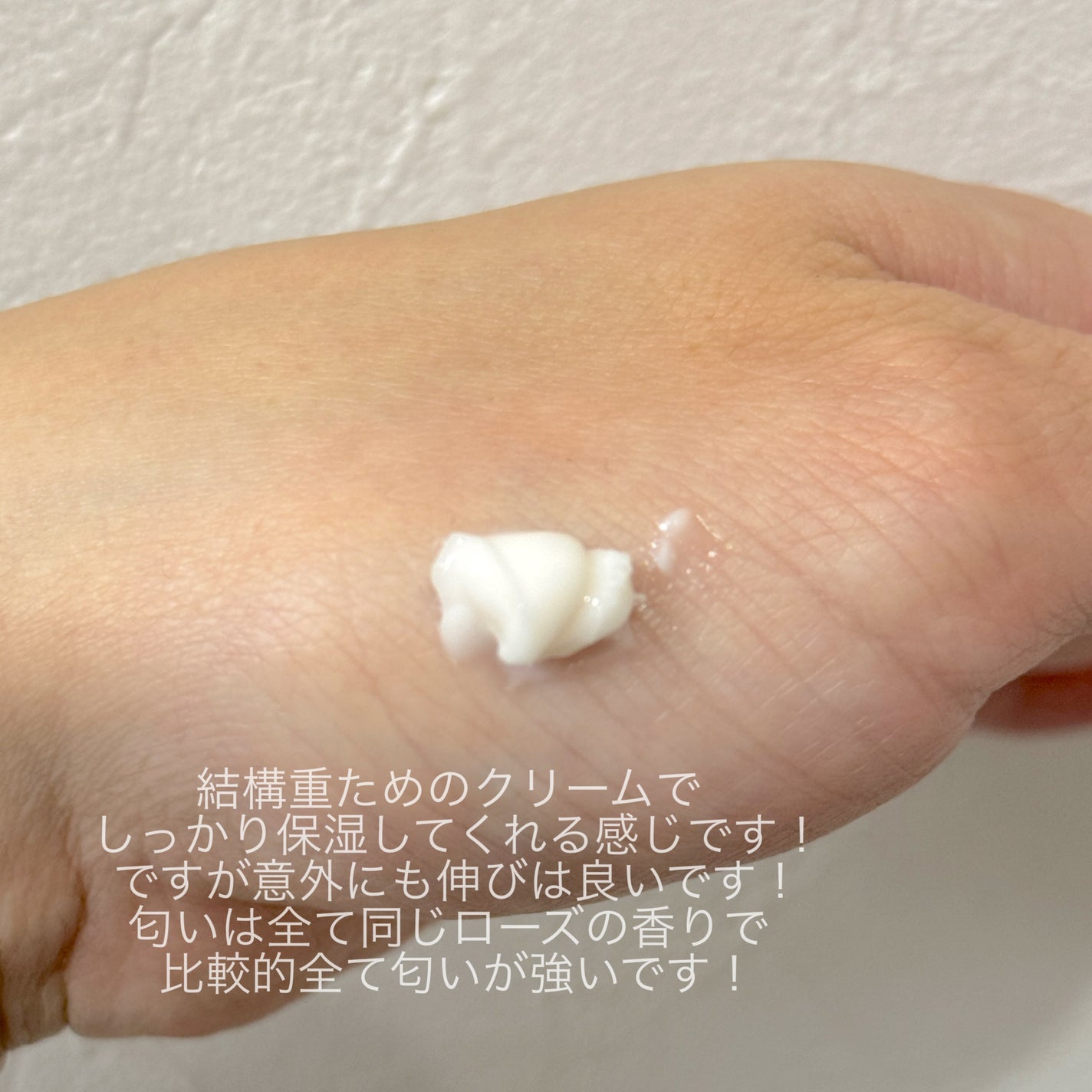 プレステージ ローション ド ローズ/Dior/化粧水を使ったクチコミ(4枚目)