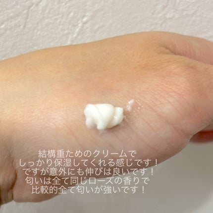 プレステージ ローション ド ローズ/Dior/化粧水を使ったクチコミ(4枚目)