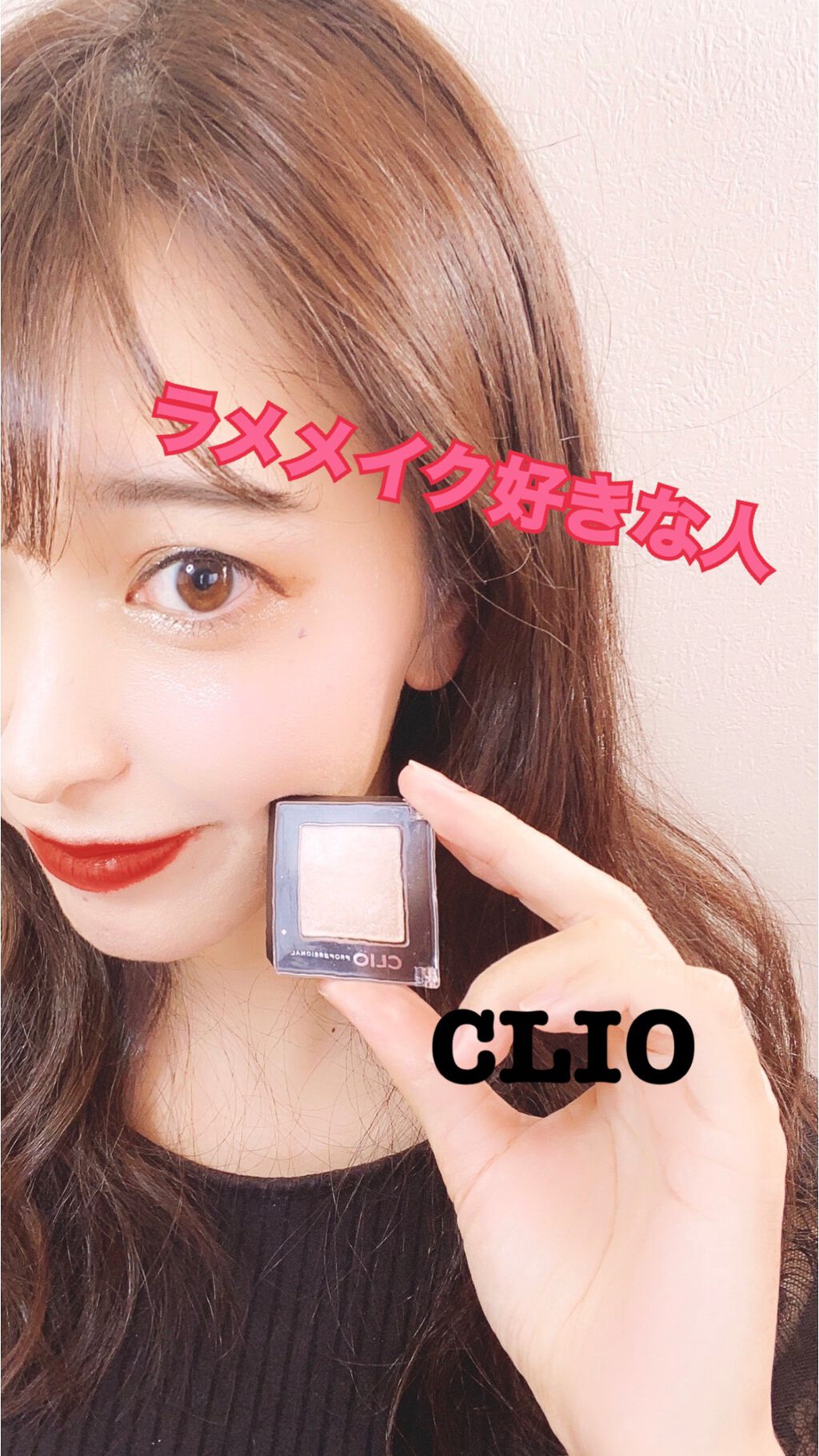 プロ シングル シャドウ/CLIO/単色アイシャドウを使ったクチコミ（1枚目）