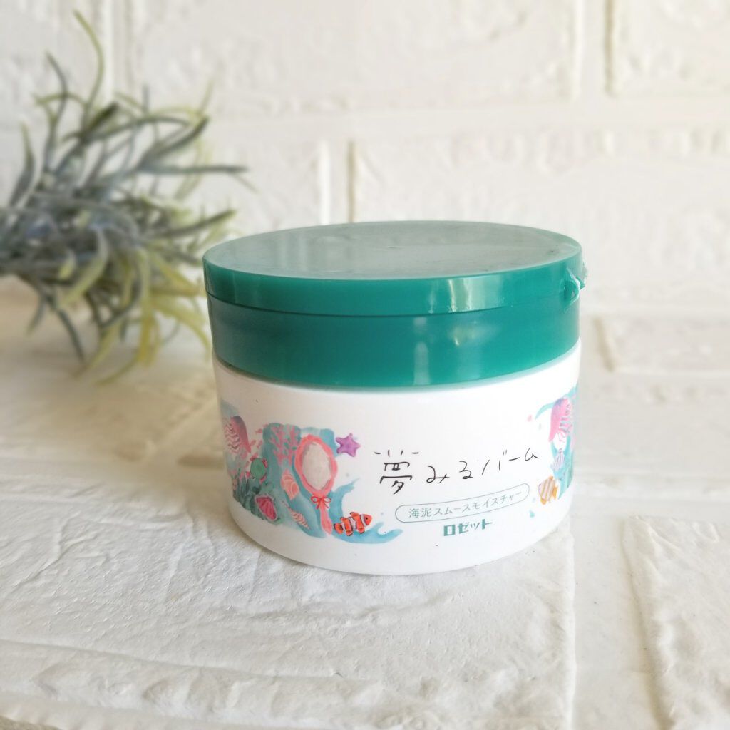 夢みるバーム 海泥スムースモイスチャー/ロゼット/クレンジングバームを使ったクチコミ（1枚目）