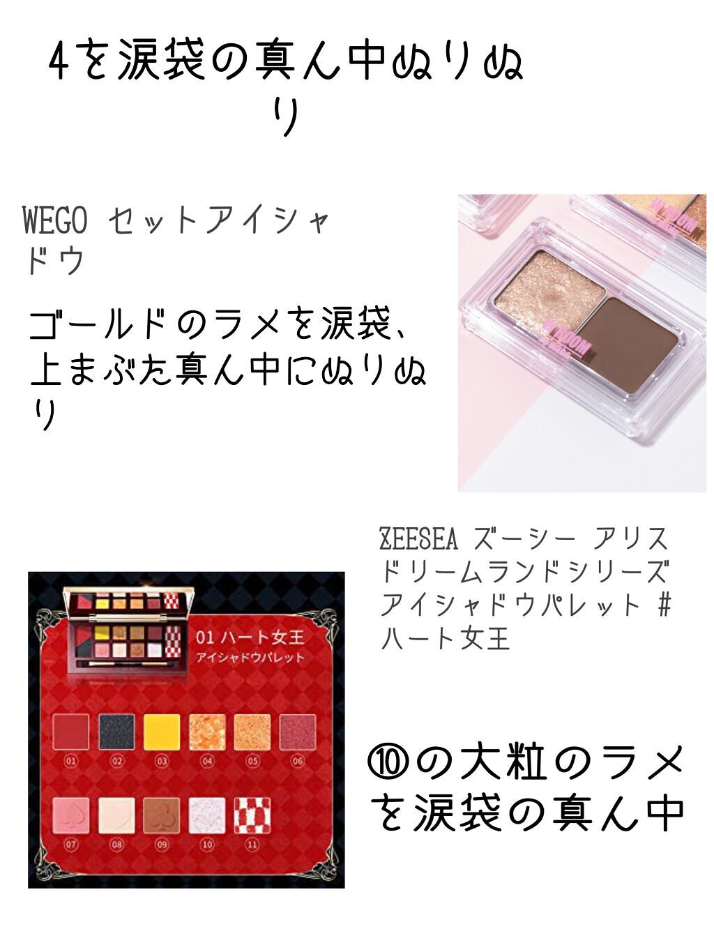 クイックラッシュカーラーER/キャンメイク/マスカラ下地を使ったクチコミ(4枚目)
