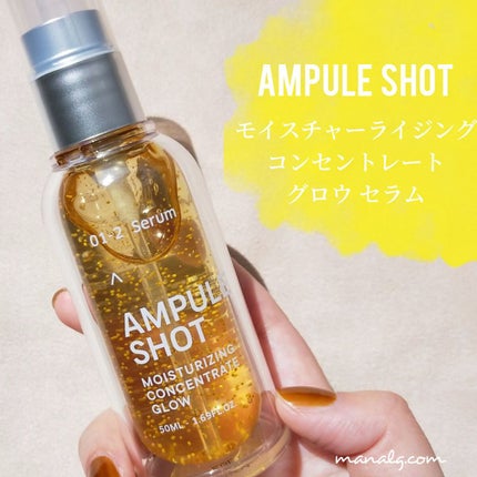 モイスチャーライジング コンセントレートグロウ セラム/AMPULE SHOT/美容液を使ったクチコミ(1枚目)