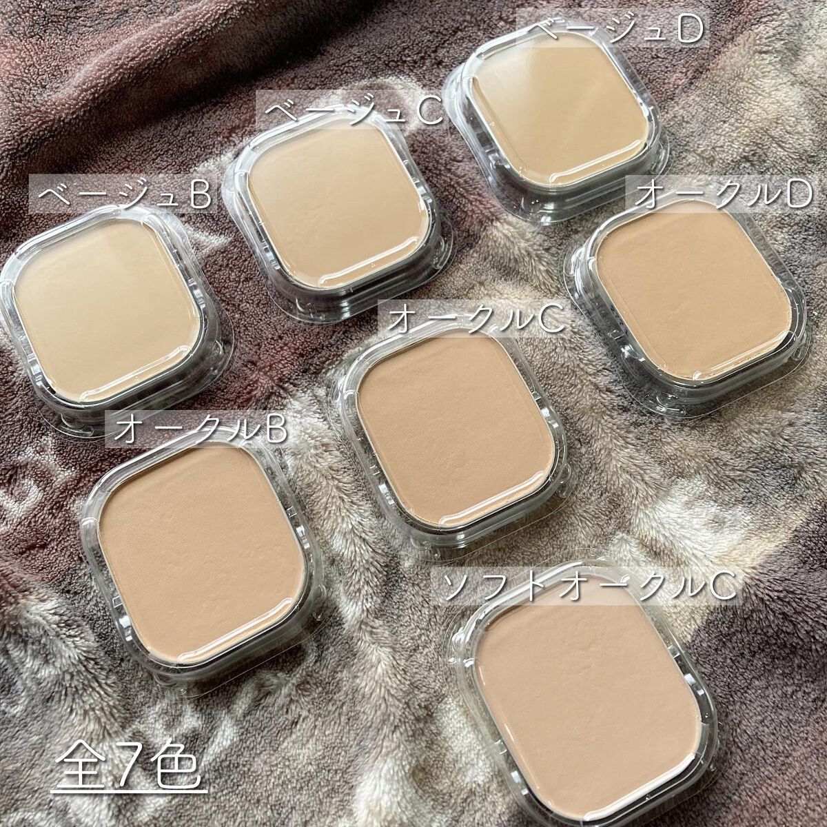 コフレドール パウダレスウェット/コフレドール/その他ファンデーションを使ったクチコミ（2枚目）