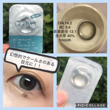 Eyelighter Glowy 1Month アッシュグレー/OLENS/カラーコンタクトレンズを使ったクチコミ（2枚目）