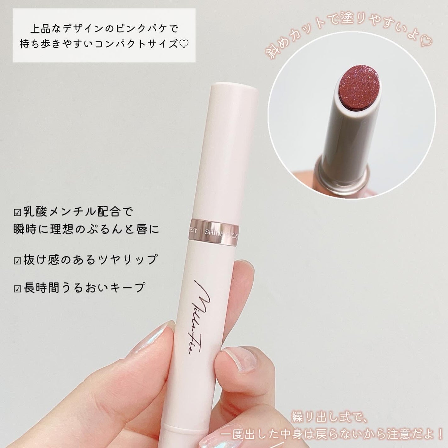 グロウリップス/MilleFée/口紅を使ったクチコミ(4枚目)