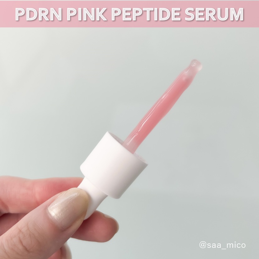 PDRNピンクコラーゲンゲルマスク/MEDICUBE/シートマスク・パックを使ったクチコミ（3枚目）