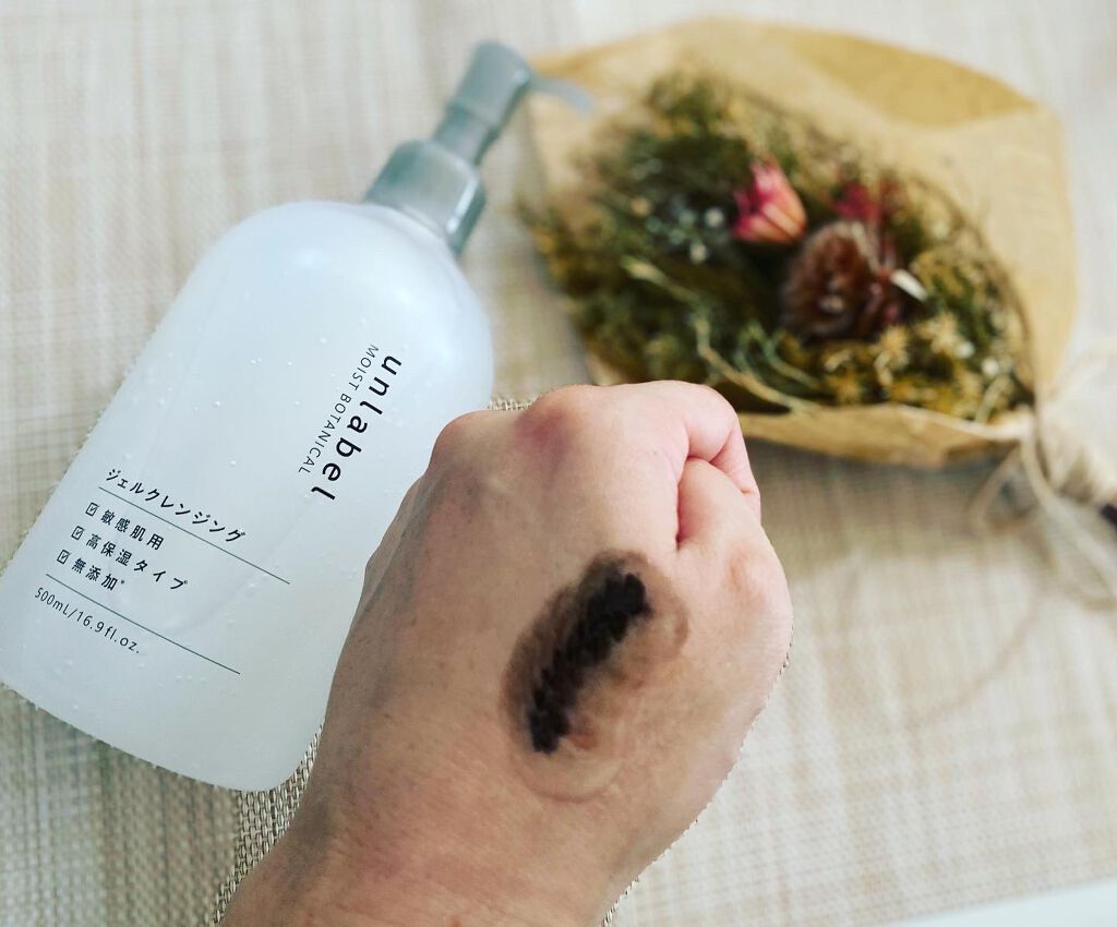 モイストボタニカルジェルクレンジング/unlabel/クレンジングジェルを使ったクチコミ（3枚目）