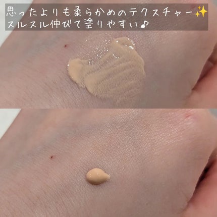 アイレノール クマクリーム/IRENOL/アイケア・アイクリームを使ったクチコミ(4枚目)