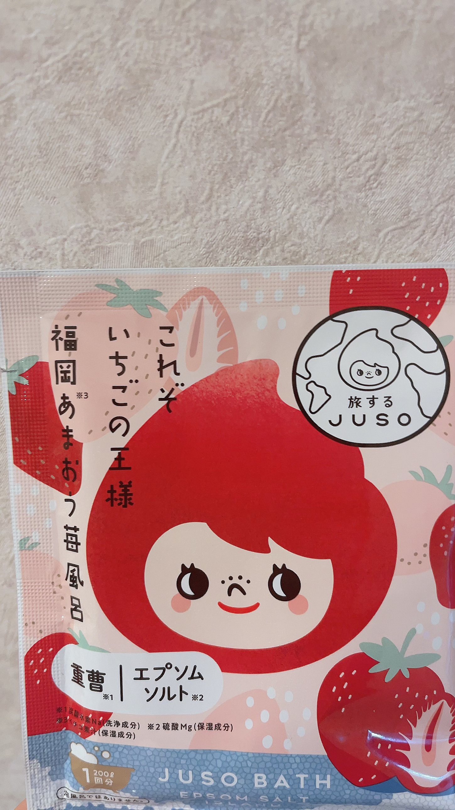 JUSO BATH POWDER 苺の香り/旅するJUSO/炭酸系入浴剤を使ったクチコミ（1枚目）