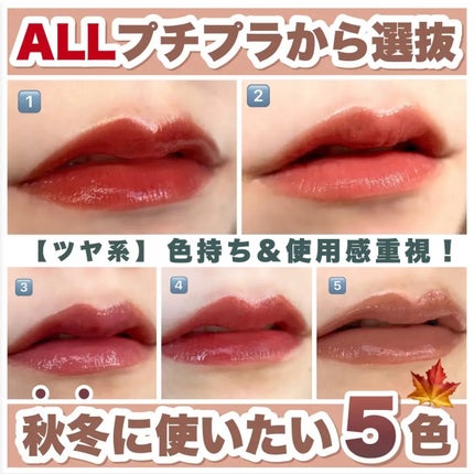 リップアーマー/KiSS/口紅を使ったクチコミ(1枚目)