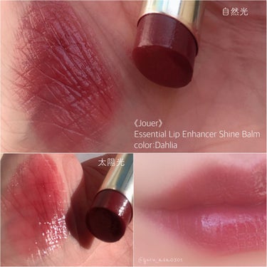 Jouer Essential Lip Enhancer Shine Balm /Jouer Cosmetics/口紅を使ったクチコミ（3枚目）