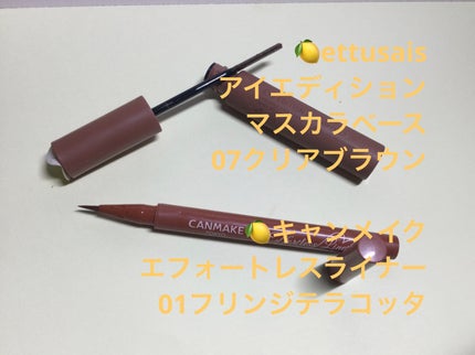 リシェ カラーリング アイブロウパウダー/Visée/パウダーアイブロウを使ったクチコミ(7枚目)