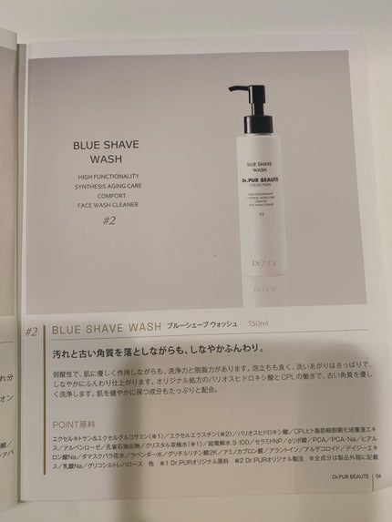 を使ったクチコミ(3枚目)