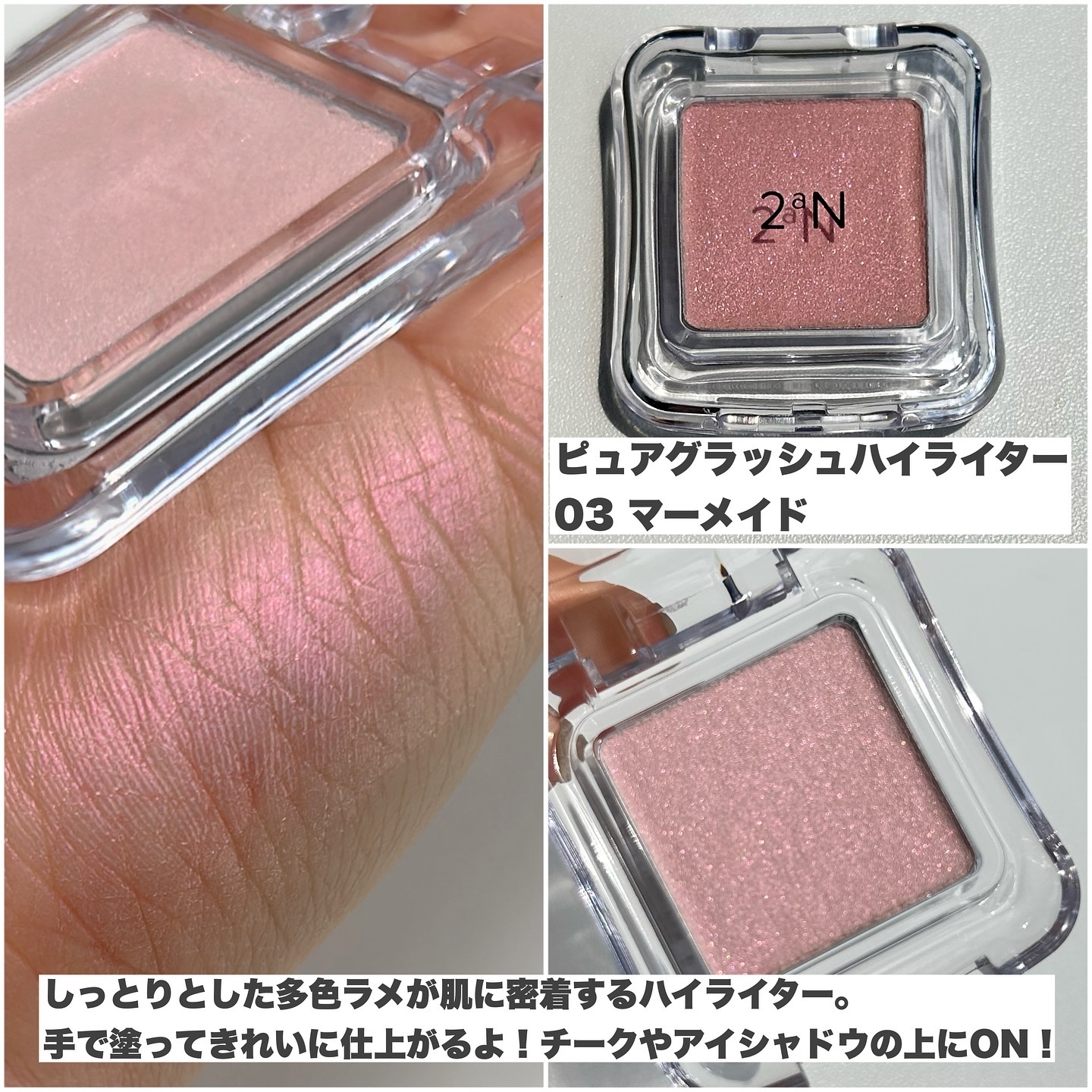 デューグローイーティント #08 ミューズ/2aN/リップティントを使ったクチコミ（2枚目）