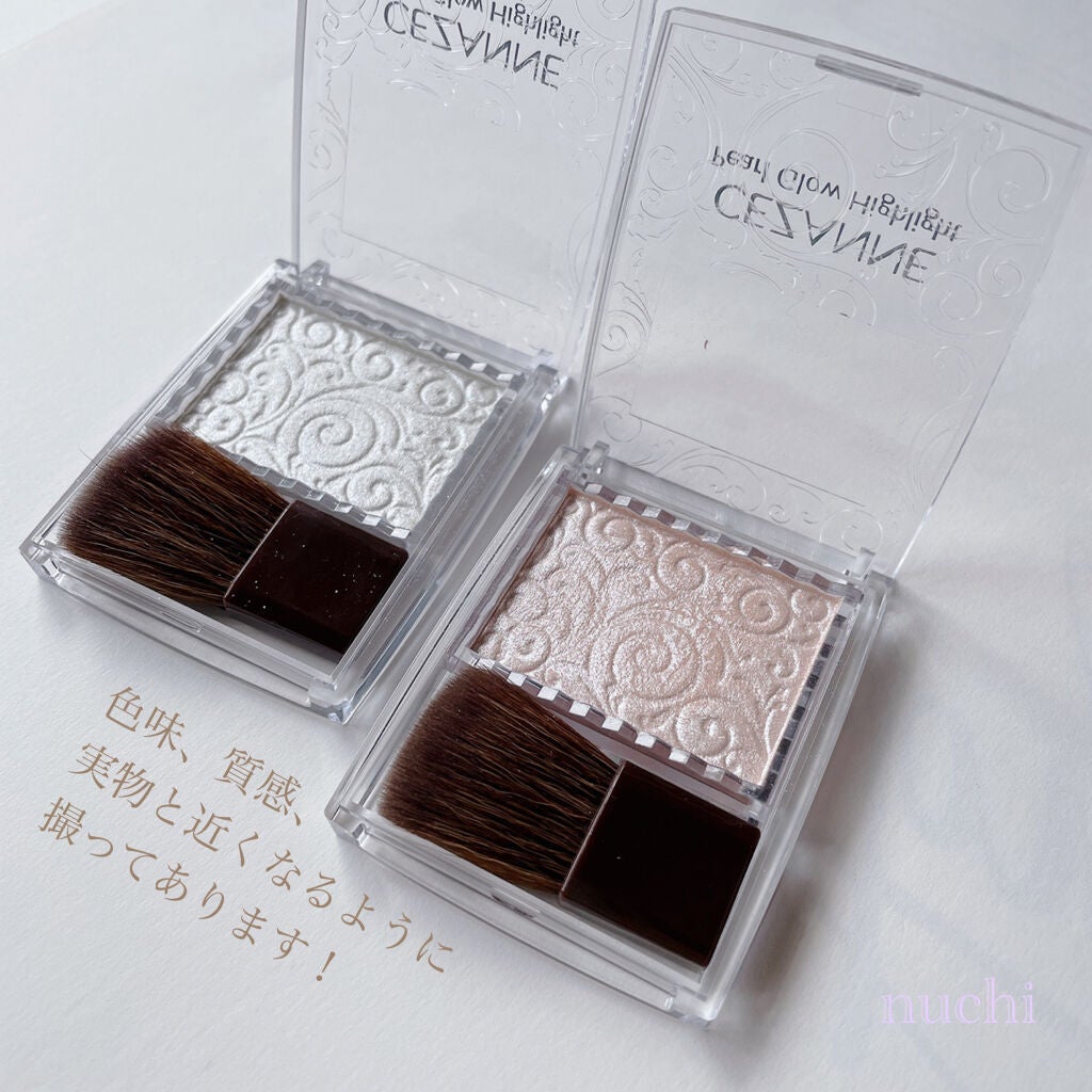 パールグロウハイライト/CEZANNE/パウダーハイライトを使ったクチコミ(2枚目)